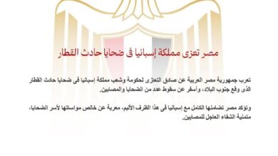 مصر تعزي مملكة إسبانيا في ضحايا حادث القطار 6 FB IMG 1768844569972
