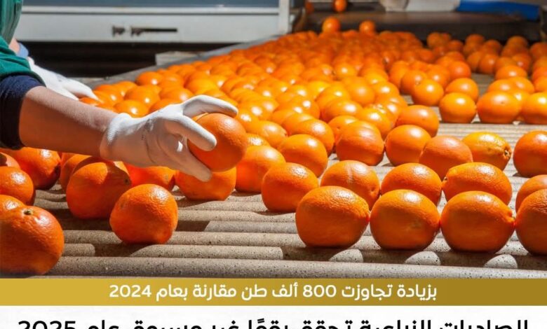FB IMG 1769070574360