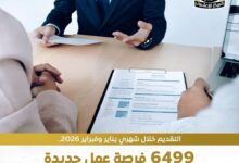 FB IMG 1769098527723