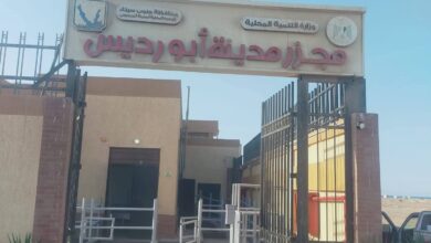د.منال عوض تعلن التشغيل التجريبي لمجزر مدينة أبورديس بمحافظة جنوب سيناء بتكلفة 19.8 مليون جنيه 4 FB IMG 1769159350273