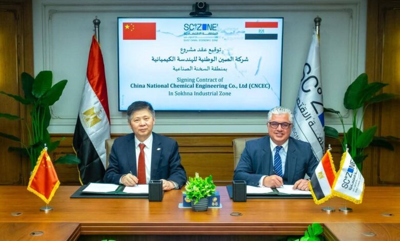 باستثمارات 34 مليون دولار.. اقتصادية قناة السويس توقع عقد مشروع شركة "CNCEC" الصينية لتصنيع خطوط إنتاج "الصودا آش" بالسخنة 1 FB IMG 1769360547216