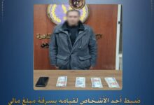 FB IMG 1769371536774 1
