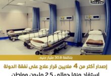 FB IMG 1769415827114