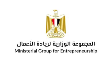 د. رانيا المشاط تلتقي عددًا من ممثلي مجتمع ريادة الأعمال لإطلاق ميثاق الشركات الناشئة في مصر 3 FB IMG 1769773649732