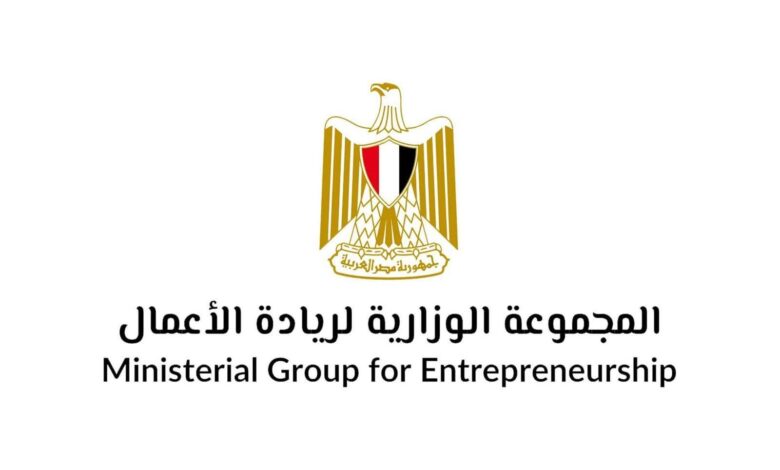 د. رانيا المشاط تلتقي عددًا من ممثلي مجتمع ريادة الأعمال لإطلاق ميثاق الشركات الناشئة في مصر 1 FB IMG 1769773649732