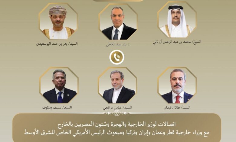 اتصالات مكثفة لوزير الخارجية مع وزير خارجية إيران والمبعوث الأمريكي الخاص للشرق الأوسط ورئيس وزراء ووزير خارجية قطر ووزير خارجية تركيا ووزير خارجية سلطنة عمان لبحث التطورات الإقليمية وخفض التصعيد 1 FB IMG 1769854544396