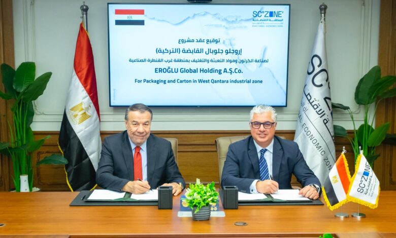 باستثمارات 175 مليون دولار…رئيس اقتصادية قناة السويس يوقّع مشروعًا جديدًا لمجموعة “أوروجلو جلوبال القابضة” التركية لإقامة مصنع للكرتون وعبوات التعبئة والتغليف بالقنطرة غرب الصناعية 1 IMG 20260120 WA0021