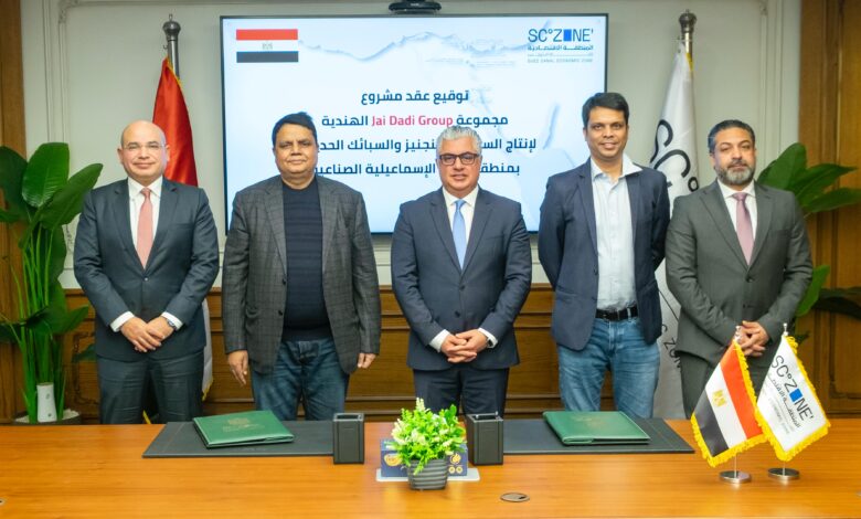 باستثمارات 16 مليون دولار..اقتصادية قناة السويس توقع عقد مشروع "Nile Ferro Alloys" الهندي للسبائك المعدنية في "وادي التكنولوجيا" بسيناء 1 IMG 20260122 WA0037