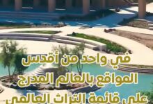 Screenshot ٢٠٢٦٠١٠٧ ١٥٥٠٤٦