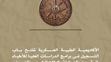 Screenshot ٢٠٢٦٠١٠٨ ١١٣٥٢٣