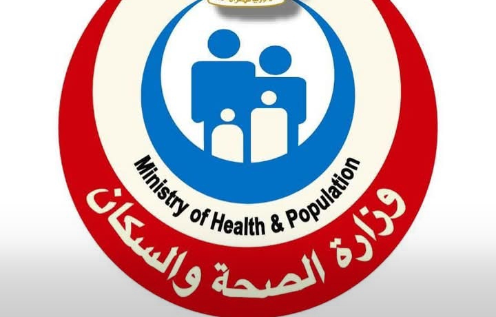 الصحة: إجراء الفحص الطبي الشامل لأكثر من 4 ملايين طالب خلال النصف الأول من العام الدراسي 2025 /2026 1 Screenshot ٢٠٢٦٠١٠٩ ١٥٢٠٣٩