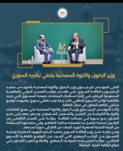Screenshot ٢٠٢٦٠١١٣ ٢٠٠٧٤٩