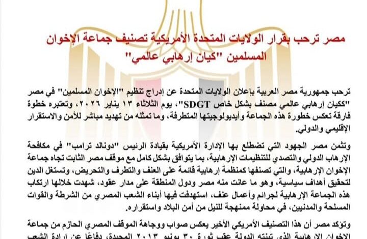 Screenshot ٢٠٢٦٠١١٣ ٢٠٣٠٤٠