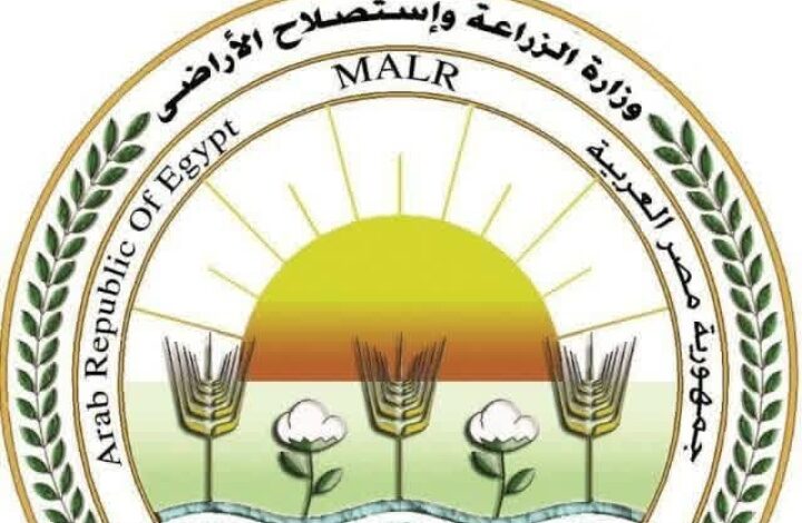 "الزراعة": تحصين أكثر من 500 ألف رأس ماشية حتى الآن خلال الأسبوع الأول من الحملة الاستثنائية ضد الحمى القلاعية 1 Screenshot ٢٠٢٦٠١١٦ ١٣٢٤٠٠