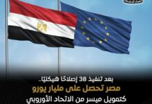 Screenshot ٢٠٢٦٠١١٦ ١٨٤٩٠٥