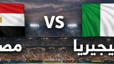 منتخب مصر يخسر من نيجيريا 4-2 بضربات الترجيح 5 Screenshot ٢٠٢٦٠١١٧ ٢٢٢٢٣٩