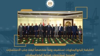 القابضة للبتروكيماويات تستضيف وفداً متخصصاً لبحث جذب الاستثمارات الصينية لمشروعات صناعة البتروكيماويات 6 Screenshot ٢٠٢٦٠١٢٠ ١١٣١٣٦