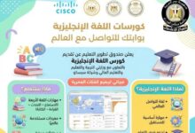 Screenshot ٢٠٢٦٠١٢١ ٢٣٠٥١٤