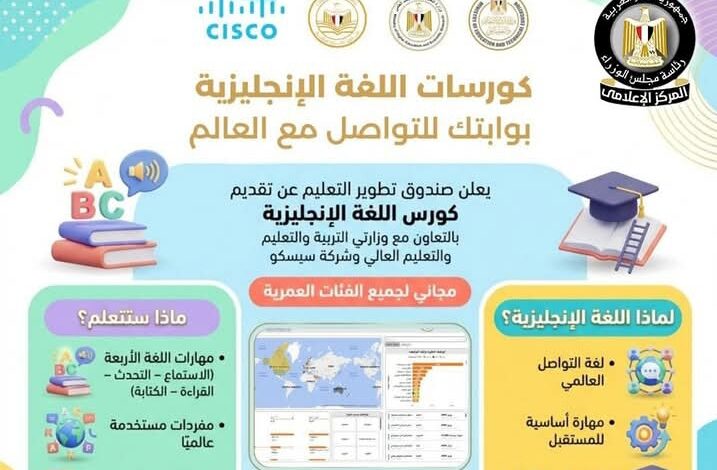 Screenshot ٢٠٢٦٠١٢١ ٢٣٠٥١٤