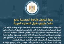 Screenshot ٢٠٢٦٠١٢٢ ١٧٣٤١١