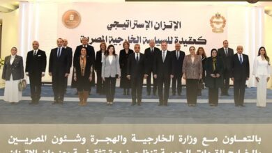 بالتعاون مع وزارة الخارجية والهجرة وشئون المصريين بالخارج القوات الجوية تنظم ندوة تثقيفية بعنوان " الإتزان الإستراتيجى كعقيدة للسياسة الخارجية المصرية " 4 Screenshot ٢٠٢٦٠١٢٣ ١٧٥٧٠٠