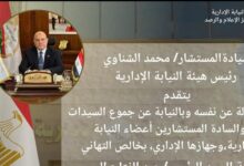 Screenshot ٢٠٢٦٠١٢٤ ١٢٢٢٠٦