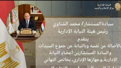 Screenshot ٢٠٢٦٠١٢٤ ١٢٢٢٠٦