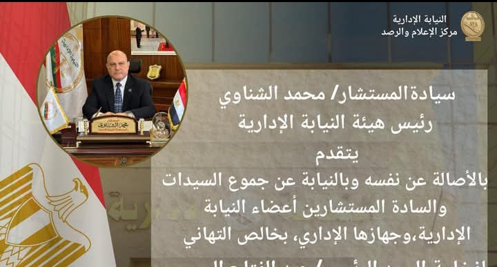Screenshot ٢٠٢٦٠١٢٤ ١٢٢٢٠٦