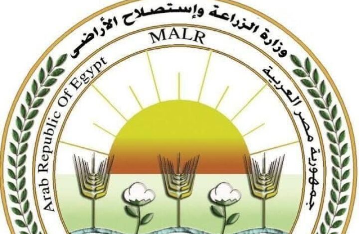 «الزراعة» تحذر من صفحات وهمية تروج لبيع منتجاتها عبر مواقع الإنترنت وصفحات التواصل الاجتماعي 1 Screenshot ٢٠٢٦٠١٢٤ ١٢٤٤٣٨