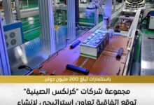 Screenshot ٢٠٢٦٠١٢٤ ١٨٥٩١٧