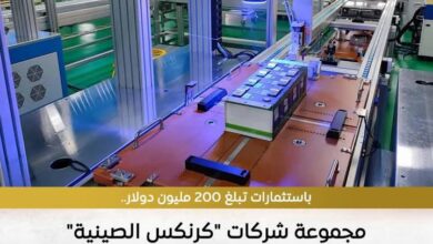 إقامة مصنع متكامل لتصنيع بطاريات تخزين الطاقة بمواد خام ومستلزمات صناعة محلية 3 Screenshot ٢٠٢٦٠١٢٤ ١٨٥٩١٧