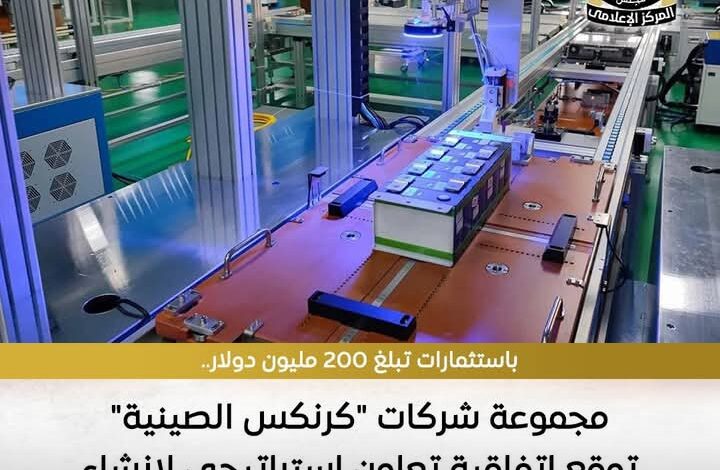 Screenshot ٢٠٢٦٠١٢٤ ١٨٥٩١٧