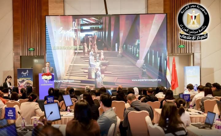 مصر تفوز بلقب "أكثر الوجهات الواعدة سياحياً لعام 2026” (Most Promising Destination 2026) من منصة Tongcheng العالمية 1 Screenshot ٢٠٢٦٠١٢٦ ١٩٠٩٠٥