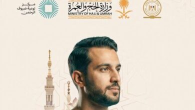 وزارة السياحة والآثار تطلق دليل المعتمر المصري لخدمة ضيوف الرحمن ... وتوزيعه على المعتمرين للاسترشاد به 4 Screenshot ٢٠٢٦٠١٣٠ ١٩٢٤٢٦