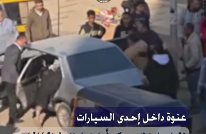 كانت هاربة من أهلها .. كشف ملابسات فيديو السيدة المصطحبة عنوة بالبساتين 1 Screenshot ٢٠٢٦٠١٣١ ١٩٠٧٣٧