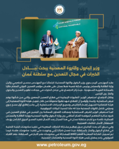 البيان 1