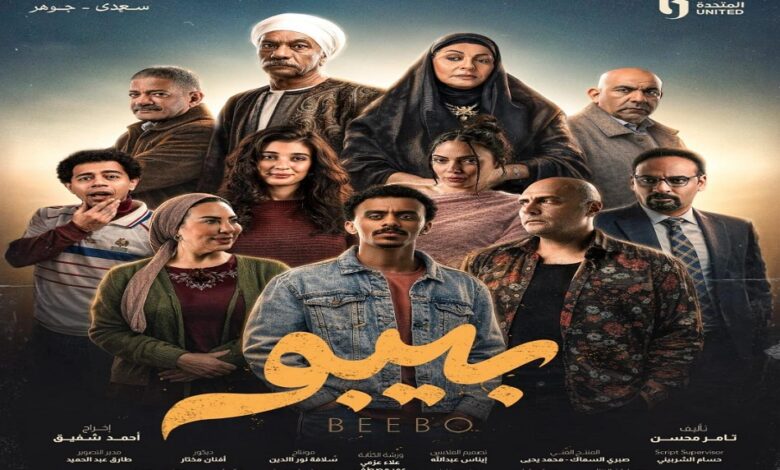 دراما مكثفة في 15 حلقة.. قائمة أعمال النصف الثاني من رمضان 2026 1 19 2026 639061879773046492 304
