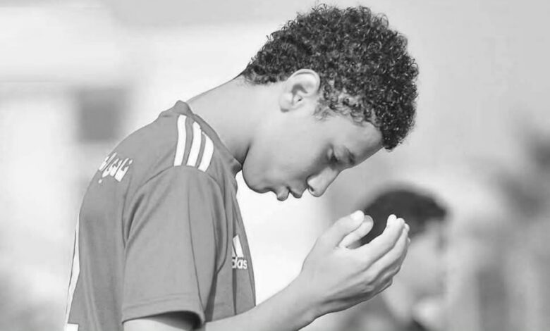 اتحاد الكرة ينعى اللاعب الشاب معتصم زكريا لاعب عمال المنصورة 1 19 2026 639073179221212118 121