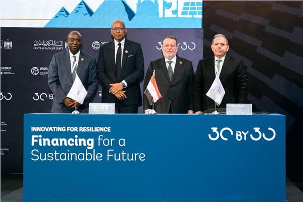 بنك مصر يوقع اتفاقية تمويل بقيمة 150 مليون دولار مع مؤسسة التمويل الدولية 1 20260216151904809