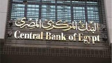 البنك المركزي المصري يصدر تقرير السياسة النقدية للربع الرابع من 2025 6 20260222165428935