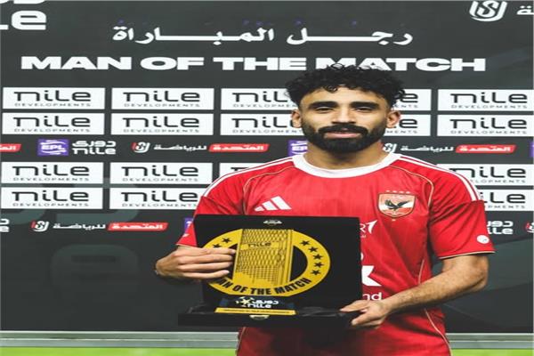 مروان عطية أفضل لاعب في مباراة الأهلي وسموحة 1 20260223234956876