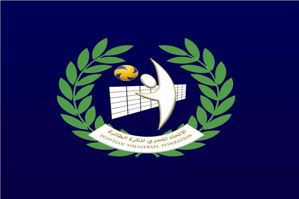 اتحاد الطائرة يُخطر الأندية بآخر موعد للاشتراك في بطولة إفريقيا "سيدات" 1 20260224125609784