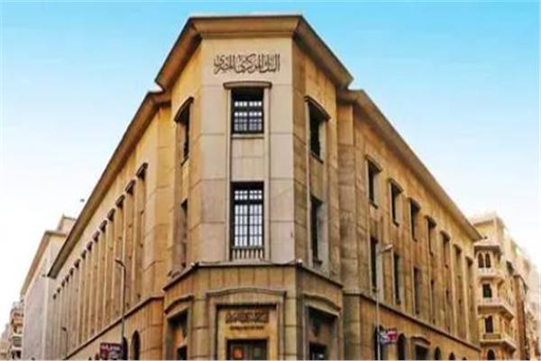 موعد الاجتماع الثاني للجنة السياسة النقدية بالبنك المركزي لحسم أسعار الفائدة في 2026 1 20260225160425006