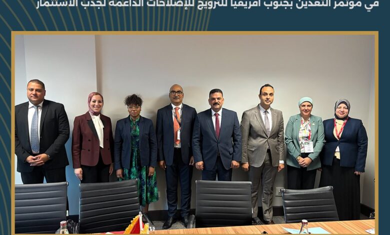 وفد رفيع المستوى من وزارة البترول والثروة المعدنية يشارك في مؤتمر التعدين بجنوب أفريقيا للترويج للإصلاحات الداعمة لجذب الاستثمار 1 629194274 1217529773895325 3401412425788287853 n