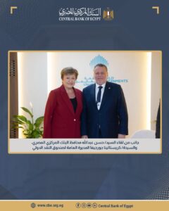 محافظ البنك المركزي يشارك في فعاليات المنتدى العاشر للمالية العامة في الدول العربية بالإمارات 2 FB IMG 1770194718216