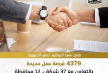 FB IMG 1770207088875