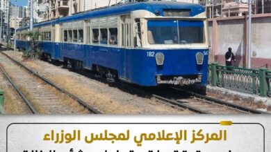 المركز الإعلامي لمجلس الوزراء يوضح حقيقة ما تم تداوله بشأن الإزالة النهائية لترام الرمل بمحافظة الإسكندرية 2 FB IMG 1770304831838