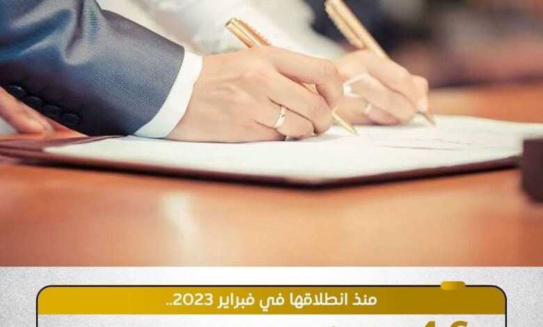 الصحة : فحص طبي لـ 4ملايين و600 ألف شاب وفتاة من المصريين وغير المصريين، ضمن المبادرة الرئاسية لفحص المقبلين على الزواج 1 FB IMG 1770454691062