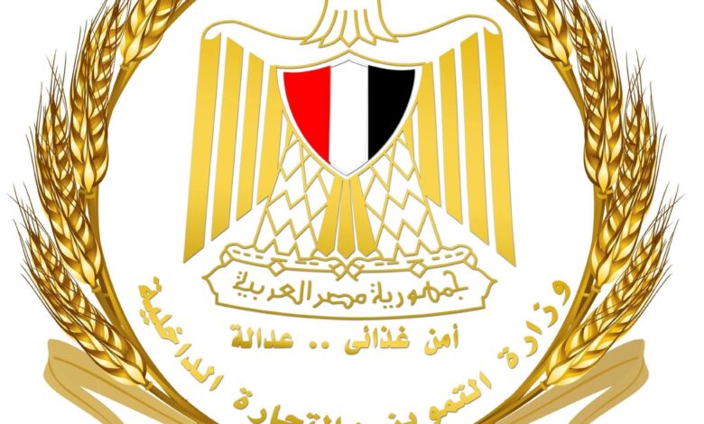 القابضة للصناعات الغذائية: توافر الدواجن المجمدة حاليًا بكميات كبيرة في جميع معارض «أهلاً رمضان» 1 FB IMG 1770558078016