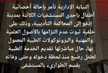FB IMG 1770714478615